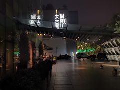 -新元素(三里屯太古里南区)