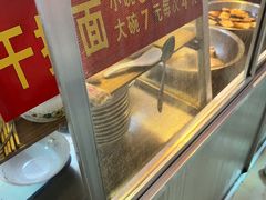 -松树干拌面店