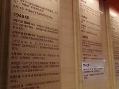 -中国人民抗日战争纪念馆