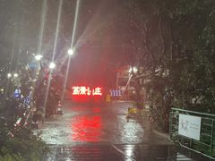 -荔景渔庄
