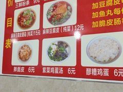 -老字号杨坡红油米线腊汁肉夹馍(东四道巷店)
