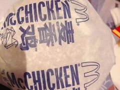 -麦当劳(山大路店)