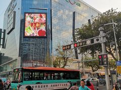 -天虹购物中心(石路店)