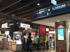 -老蔡水煎包(A8环球店)
