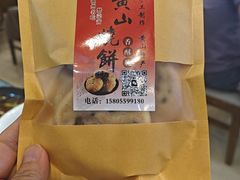 -自游人·美食一楼