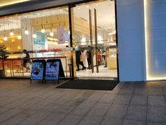 -烫面包·面包烘焙(绿地缤纷城店)