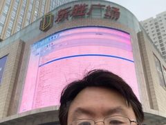 -港悦广场