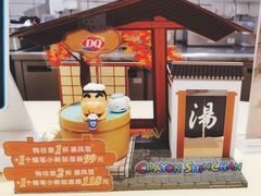 -DQ·蛋糕·冰淇淋(金鹰天地店)