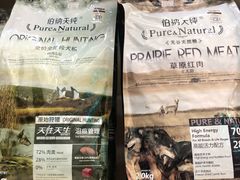 -爱诺耐芙动物医院(万博店)