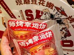 -师烤·豆花烤鱼(广州荔湾扬韬广场店)