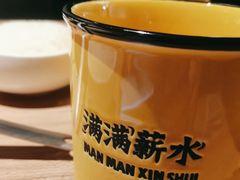 -太二酸菜鱼(兴业太古汇店)