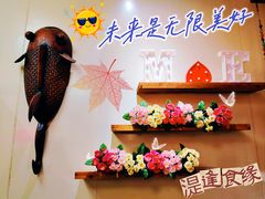 -丽江庭院·云南野生菌·海鲜火锅(鼓楼四合院店)
