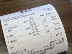 -御面斋精品面馆