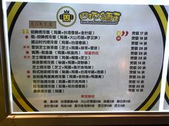 -四环冷面王(西单华威约饭街店)