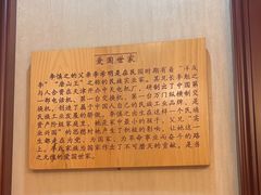 -狗不理(贵宾楼店)