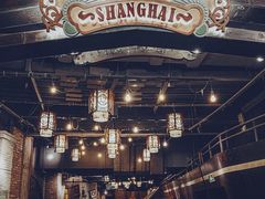 -1192弄老上海风情街(世纪汇广场店)
