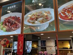 -鸿运楼烤鸭店(天桥店)