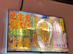 -丰豪烧烤·粤式大排档(学府店)