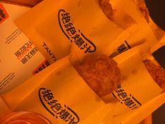 -探鱼·鲜青椒爽麻烤鱼(番禺万达店)