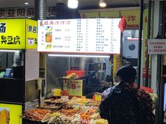 -好可爱经典炸炸炸·炸鲜奶(长郡老店)