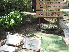 -苍山感通索道