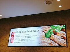 -蝎王府羊蝎子(虎坊桥总店)
