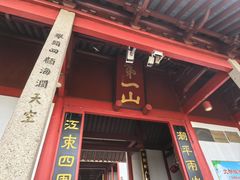 -狼山风景名胜区