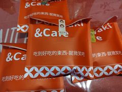 -铭果屋·铜锣烧专卖店(南京创始店)