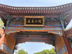 -华清宫景区