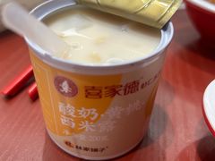 -喜家德虾仁水饺(长泰广场店)
