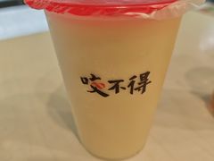 豆浆-咬不得高祖生煎·简餐(双菱店)