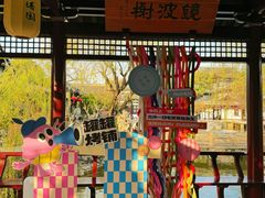 -常熟方塔园