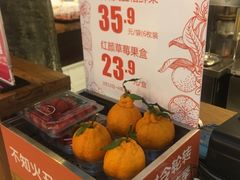 -Mr.Fruits水果先生(蓝色港湾店)
