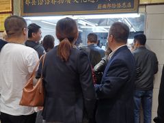 -筋面郎(东坡店)