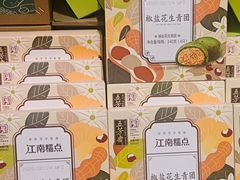 -7fresh七鲜(大族广场店)
