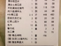 -香丰阁·烤鸭·川湘菜(清河店)