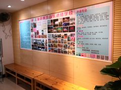 -好莱坞音乐进修学校(四川北路校区)