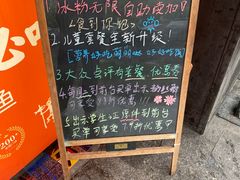 -探鱼·鲜青椒爽麻烤鱼(广州欣荣广场店)