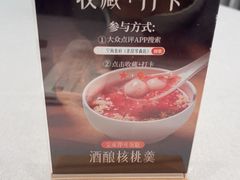-宁海食府(大剧院店)