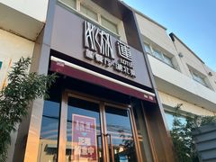 门面-莲餐厅·湖北菜·藕汤是头牌(愚园路店)