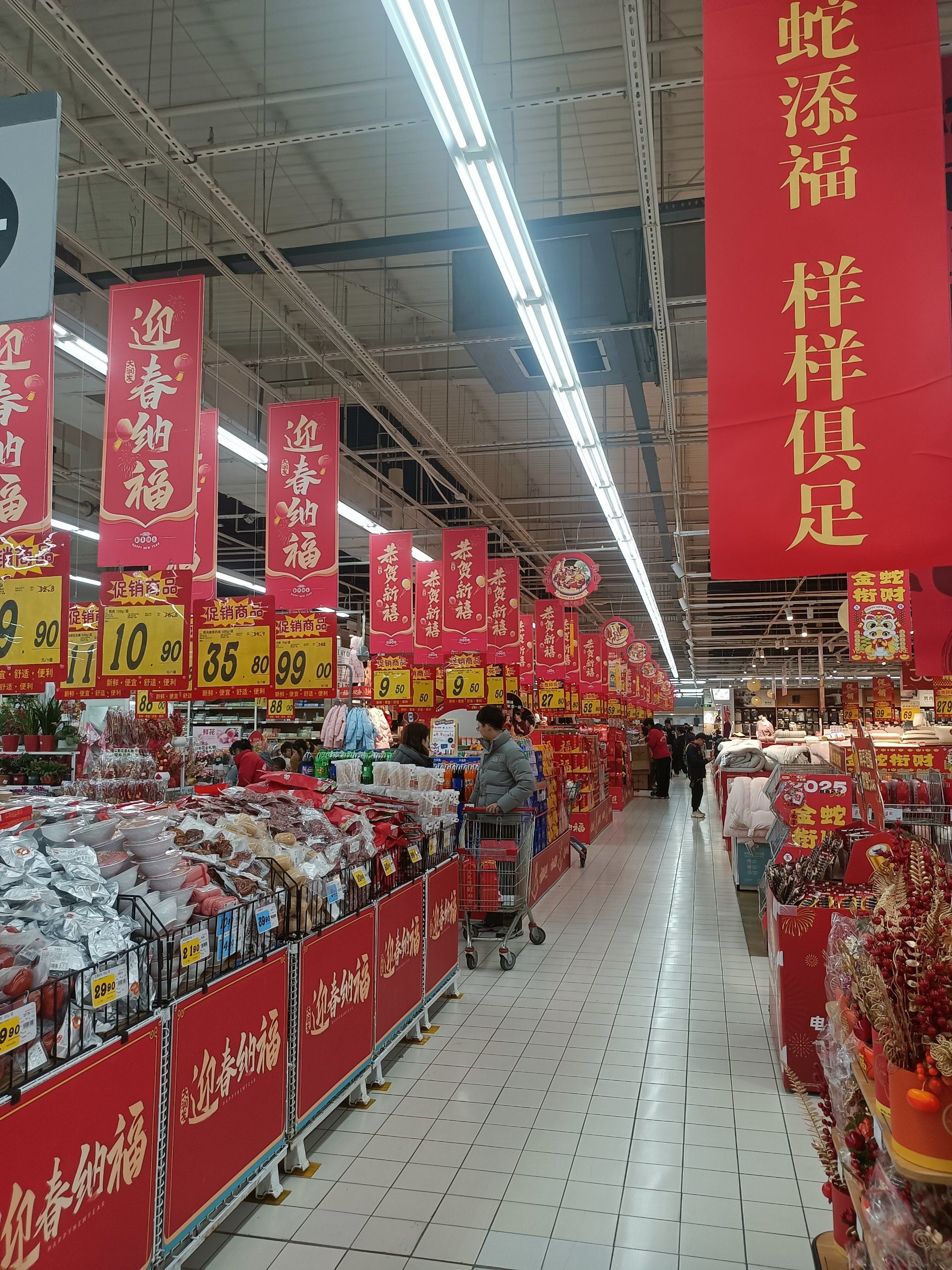 大润发散发着肆无忌惮的年味‼️