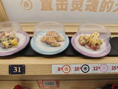 -三禾寿司(君尚店)