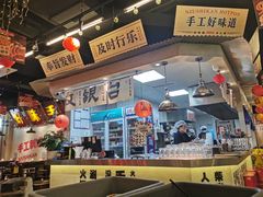 -牛市坎火锅(建设路店)