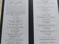 -九献创意菜·新中式(亮马河花园私宴店)