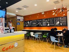 -CoCo都可(铁西万达店)