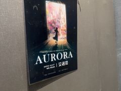 -屋有岛沉浸游戏旗舰店(中山公园店)