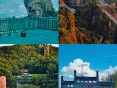 -马仁奇峰