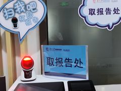 -苏州大学理想眼科医院