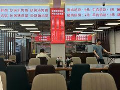 -奉天蚨祥饺子馆