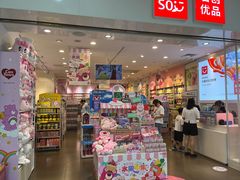 -名创优品(北京京粮购物中心店)